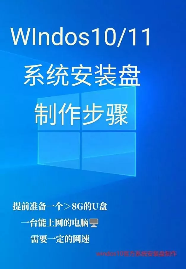 用u盘重装win7系统步骤
