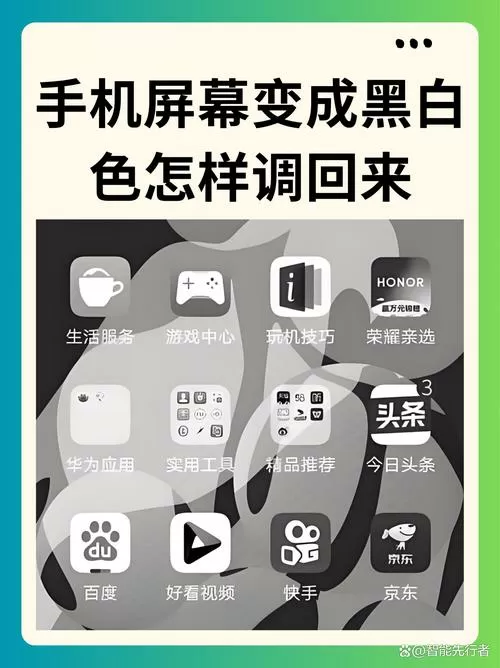 vivo手机自拍变黑白怎么办