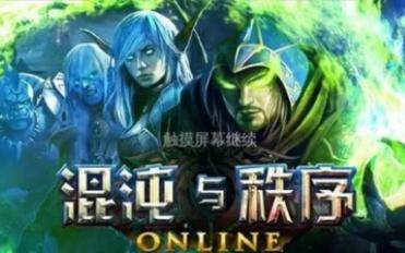 混沌与秩序下载地址