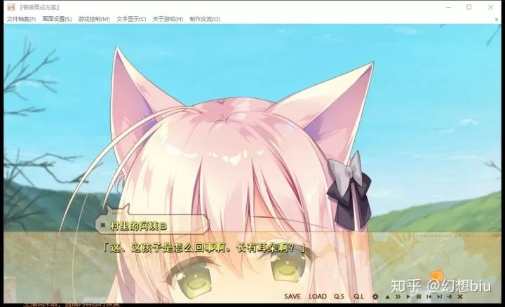 兽娘育成方案汉化版下载