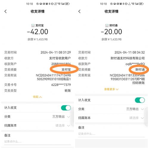 农业银行转账记录能删除吗
