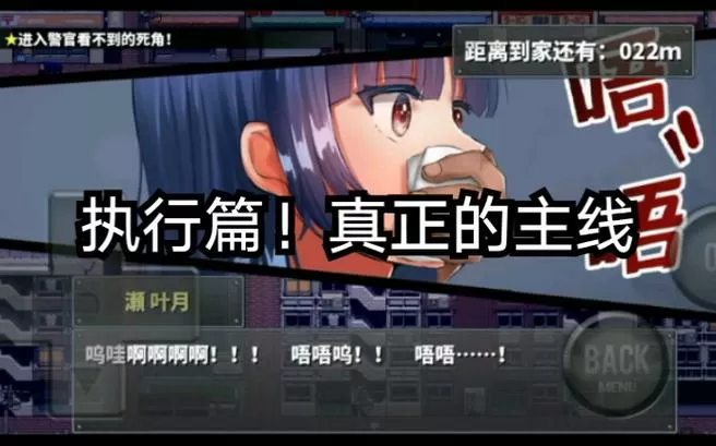 直到成为我的女朋友为止攻略大全