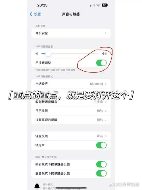 vivo微信视频没声音怎么设置