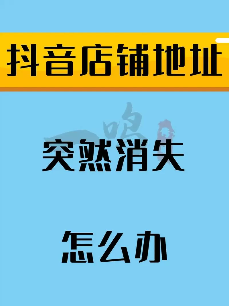 为什么抖音号搜不到用户