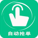 快手直播间抢货神器app