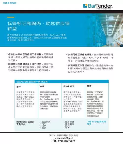 bartender 激活码游戏截图