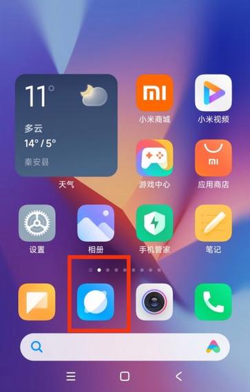 小米自带浏览器下载的文件在哪截图