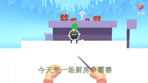 厨房大作战破解版