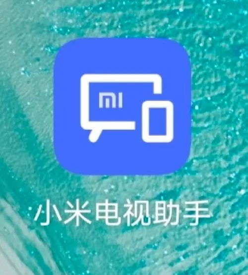 小米电视助手旧版本2.0