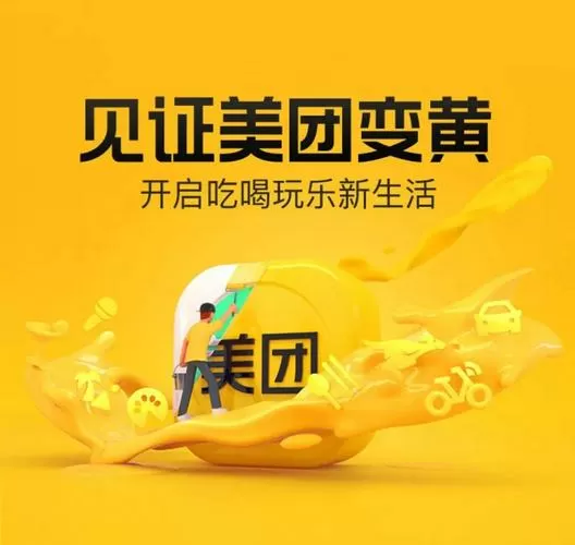美团收银智能版怎么结账截图