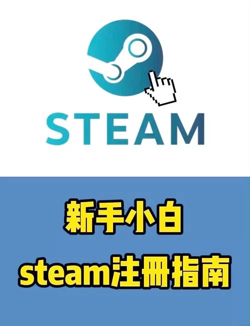 steam游戏管家怎么登录steam账号
