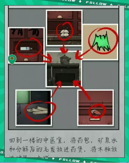 山村老屋破解版无限提示和金币