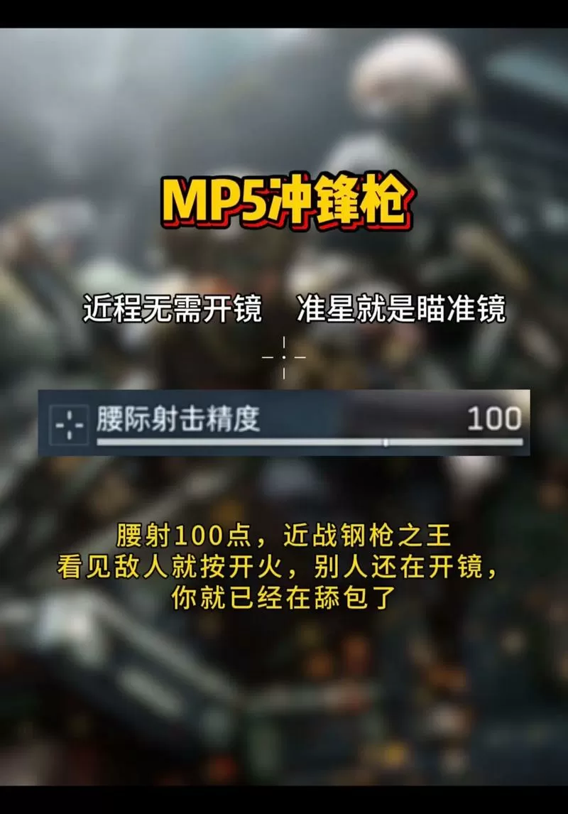 无限法则倍镜灵敏度设置