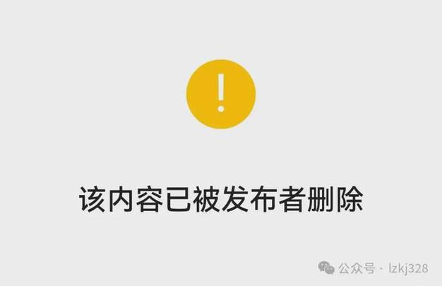 删朋友圈过于频繁删不了截图