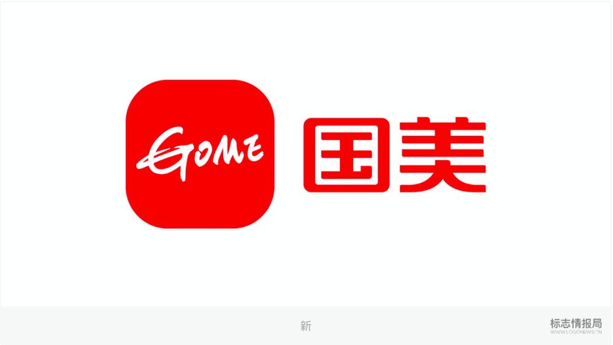 国美会员