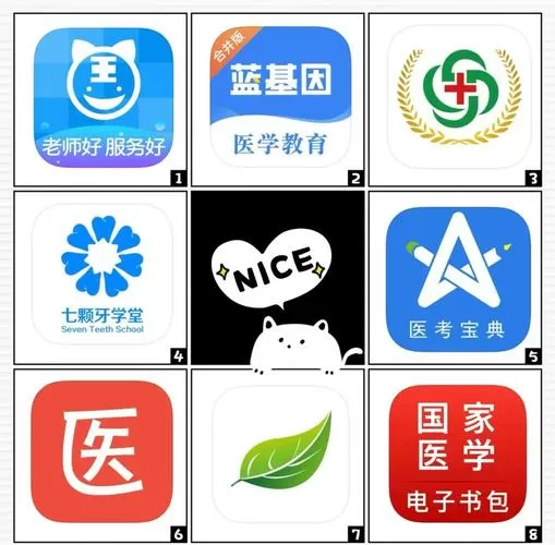 医学题库免费题库app