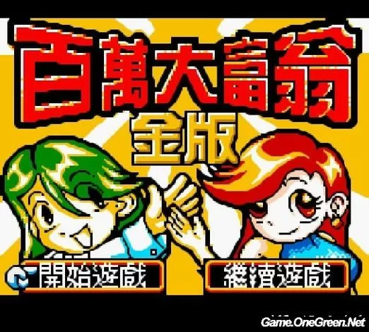百万富翁圣经答题游戏