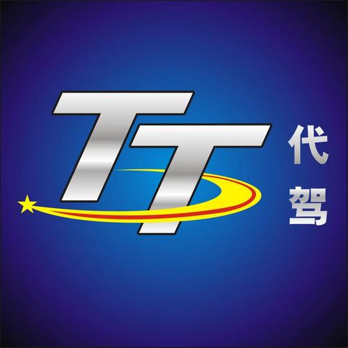 代驾公司加盟哪家好