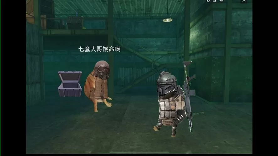 修狗地铁逃生免费入口图标