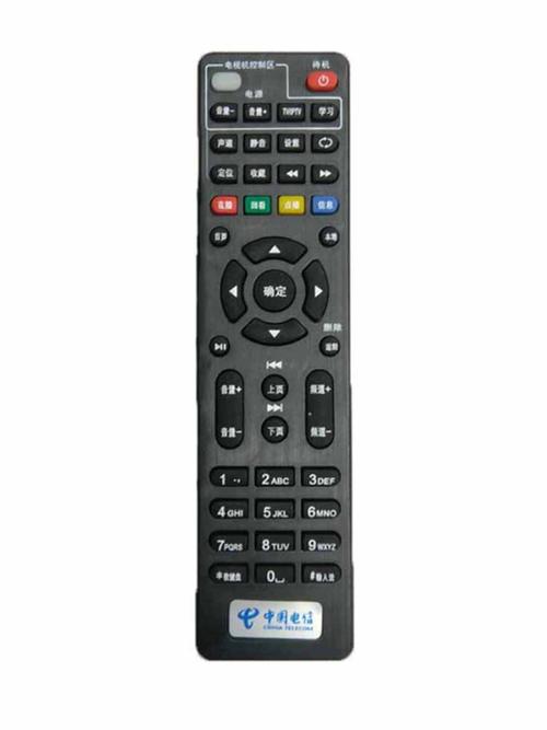 中国iptv遥控器手机版