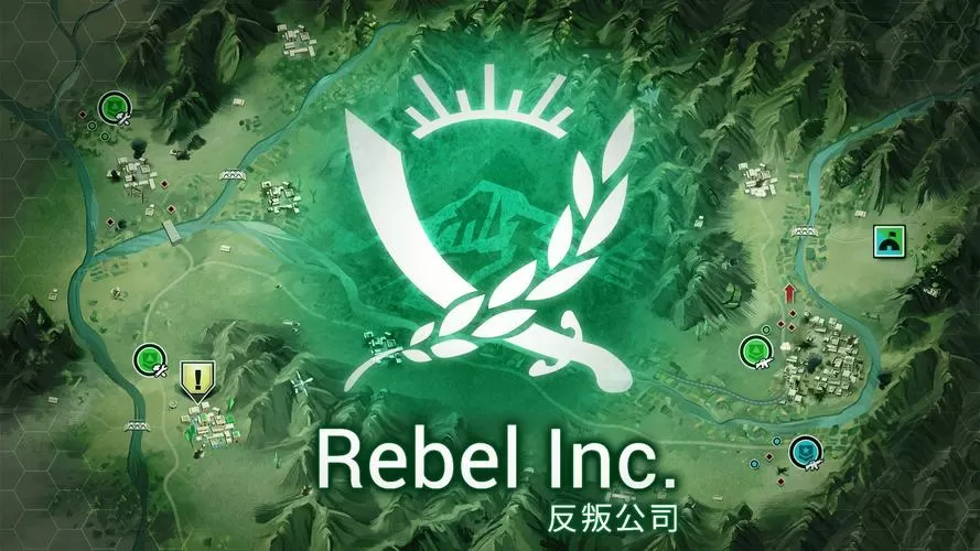 反叛公司全付费解锁版最新