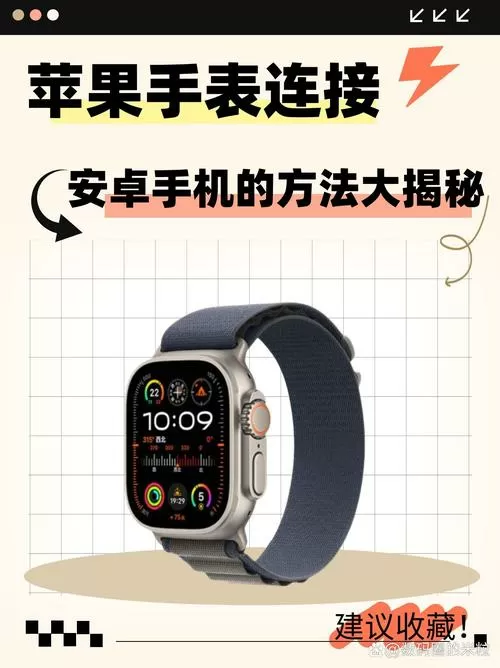 苹果手表和华为手机可以配对使用吗
