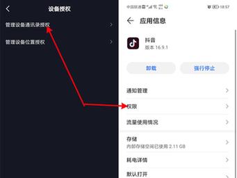 发抖音可以屏蔽好友吗