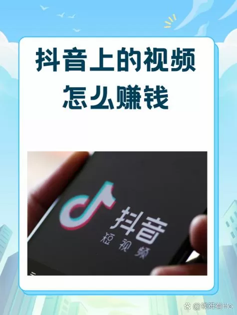 微抖是什么