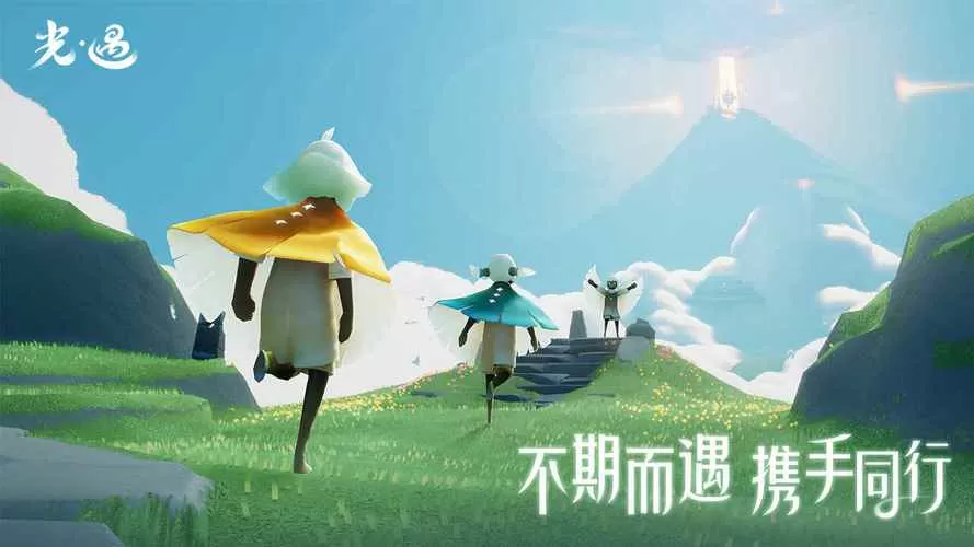 北觅光遇Sky测试服全物品下载
