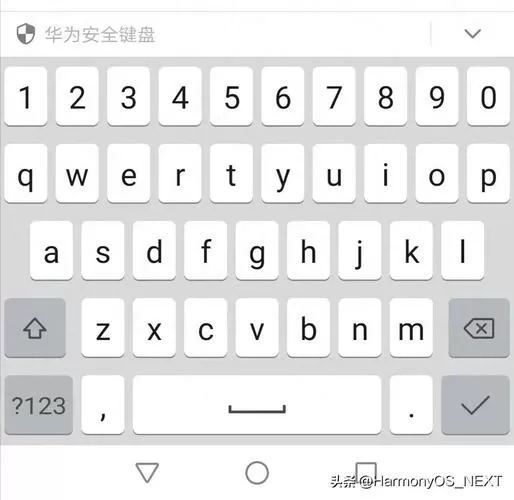 华为输入法华为版