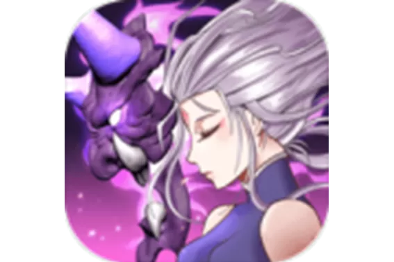 放置与召唤破解版