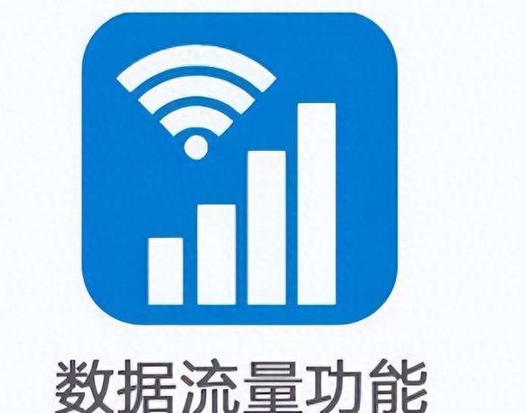 流量分享给另一个手机