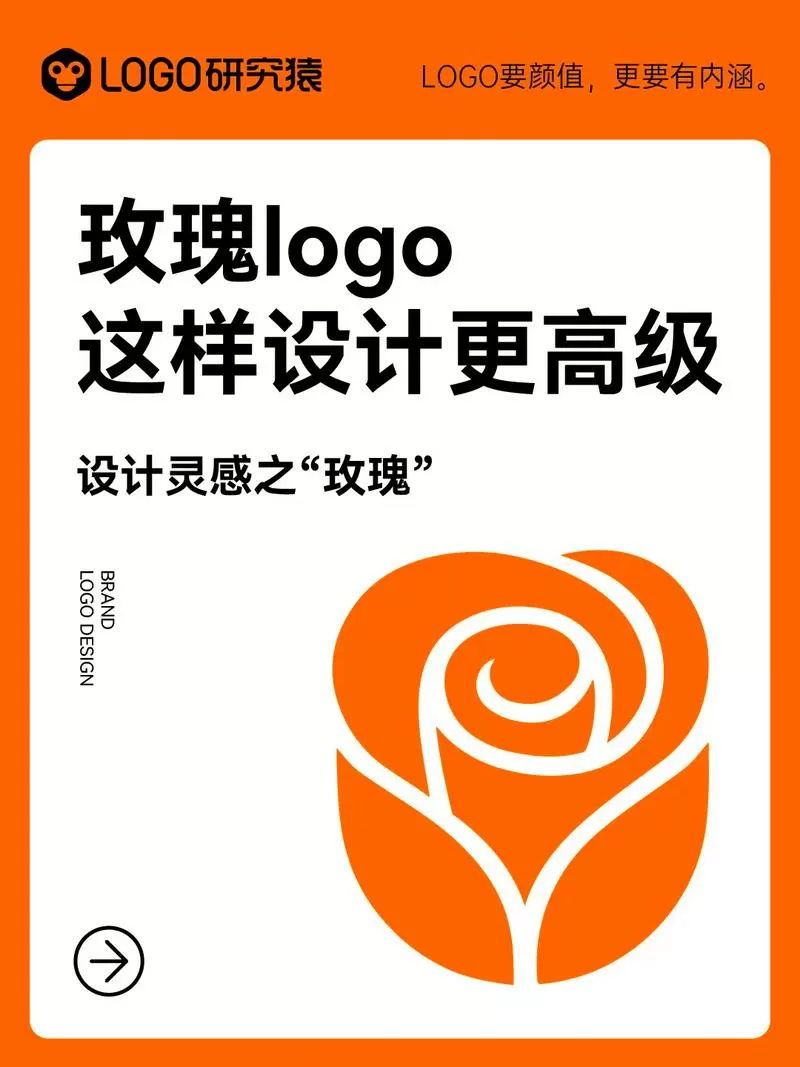 玫瑰盒子app