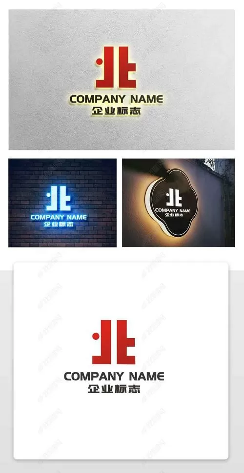 晓北以北软件库