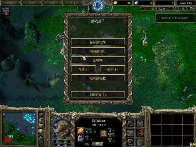 魔兽修改地图发生脚本错误