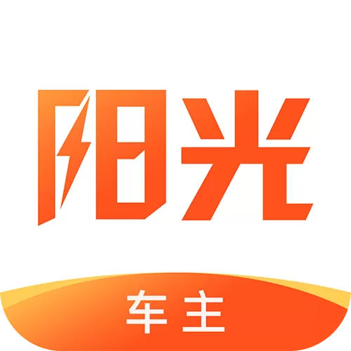 阳光出行车主端下载安装