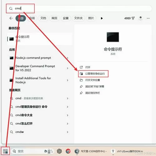光遇脚本root怎么开