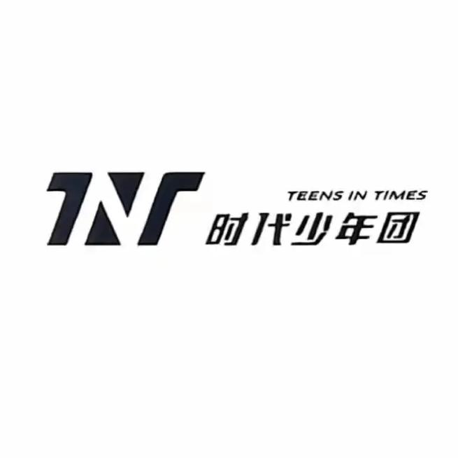 时代系列