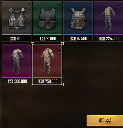 pubg地铁逃生下载3.0版本