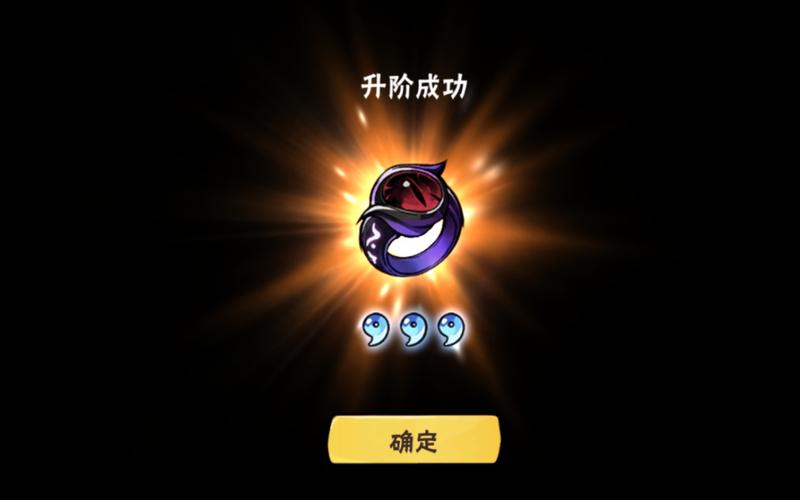 忍3勾玉修改器真实有效