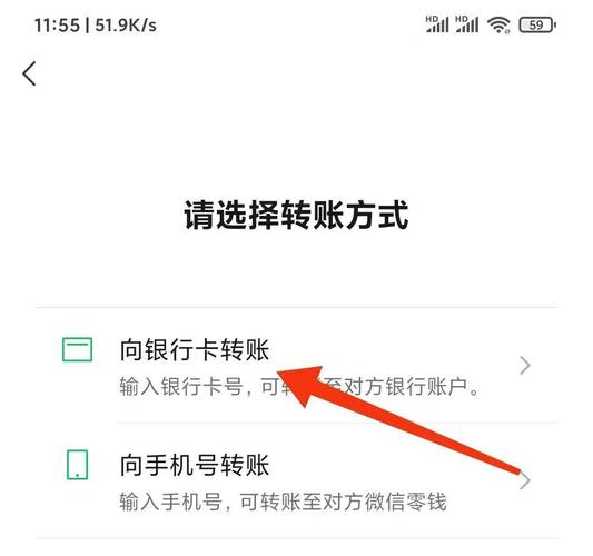 手机上两个银行卡能互相转账吗