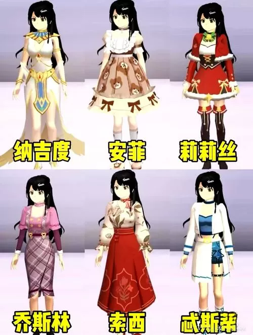 樱花校园全皮肤解锁版安装