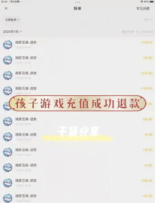 steam小黑盒怎么退款