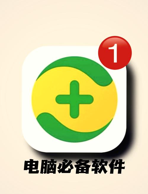 电脑检测用什么软件