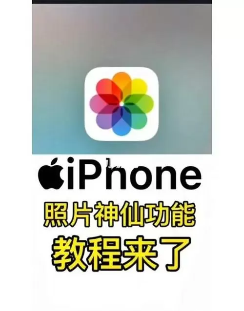 苹果手机怎么剪掉视频的一部分