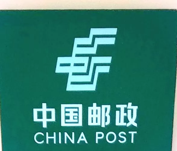 浙江温州平阳邮政编码是多少截图
