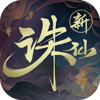 诛仙框架修改器下载