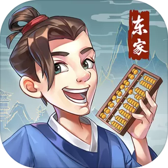 我是大东家脚本辅助
