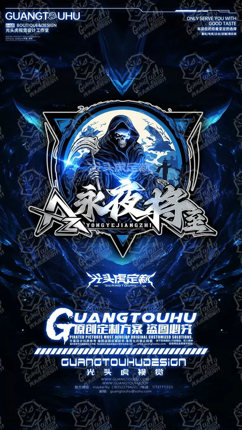 qq飞车实名认证