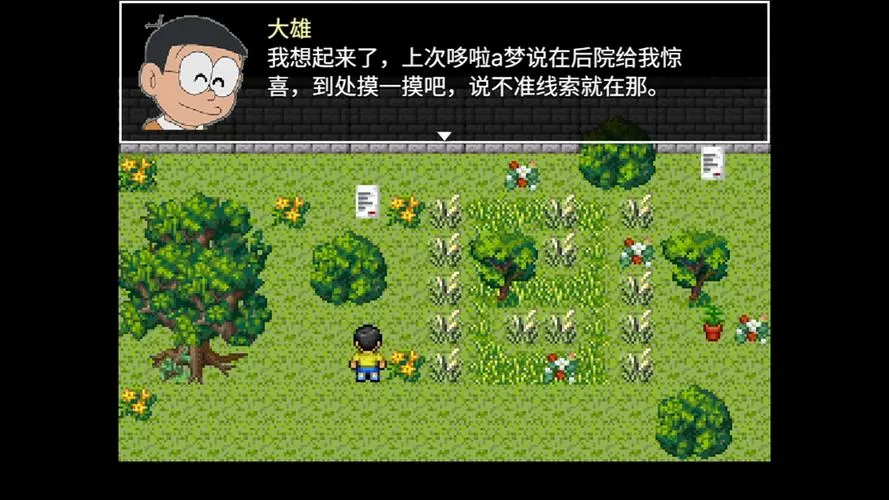 大雄的生化危机原版图文攻略